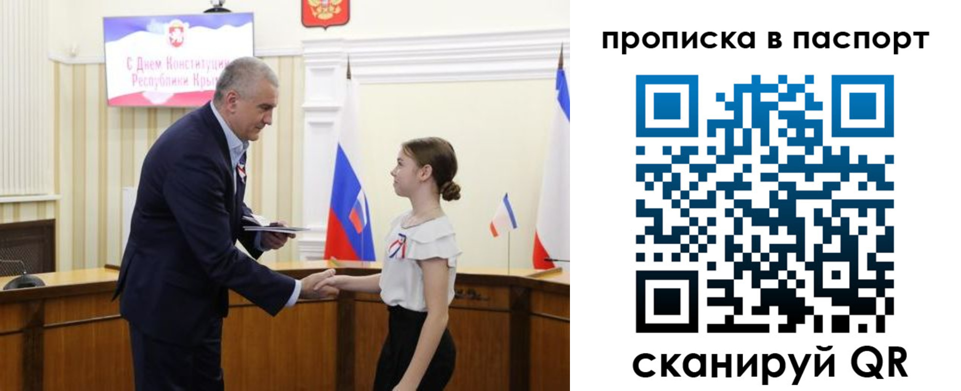 прописка поиск в Саянске